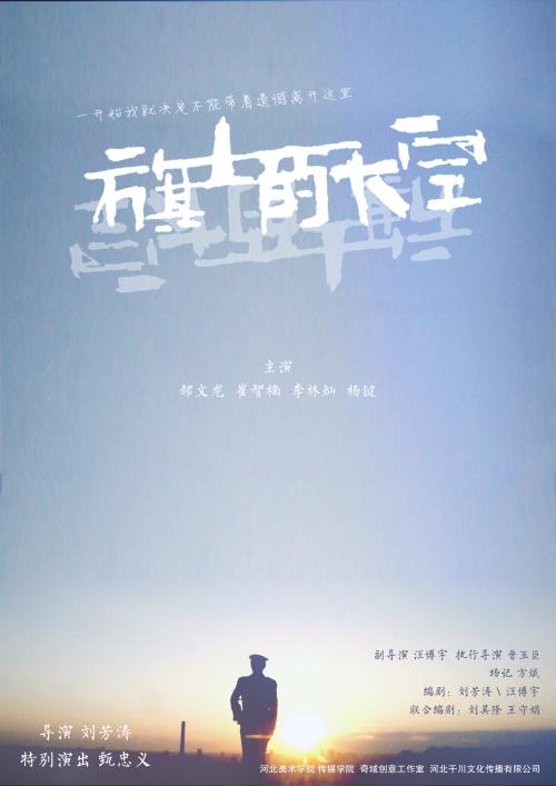 一比一仿迪法恩斯学院文凭毕业证